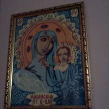 Работа «Казанская икона Божьей матери.»