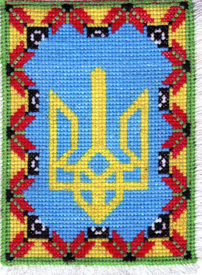 Работа «Герб Украины»