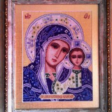 Работа «Пресвятая Богородица Казанская»