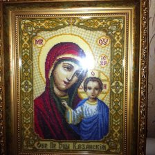Работа «Икона Казанской Божьей Матери»