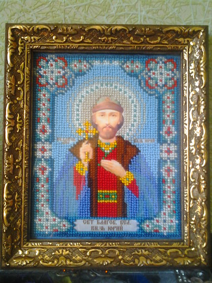 Работа «Великомученик князь Юрий»
