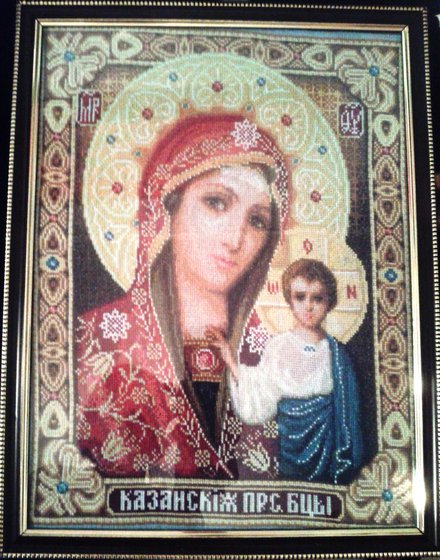 Работа «Казанская икона божьей матери»