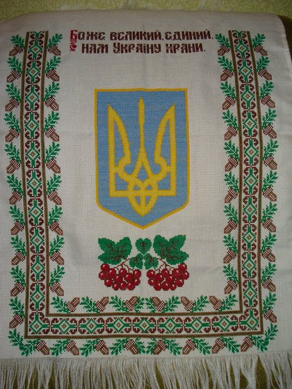 Работа «люблю украину»