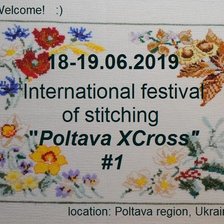 Работа «Фестиваль вышивки "Poltava XCross" 2019»