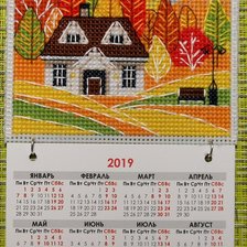 Работа «Серия магнитов с подвесным календарём. Времена года. Осень.»