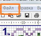 Кто такой Pattern Maker? №11624