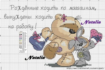 Делюсь схемами мишек №39821