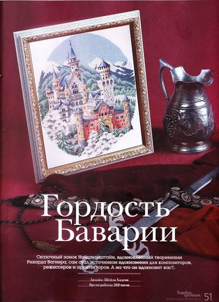 Схемы различных тематик №52703