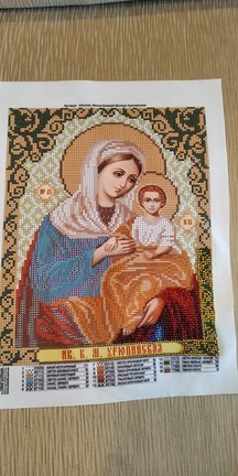 Икона Божьей Матери Урюпинская №176332
