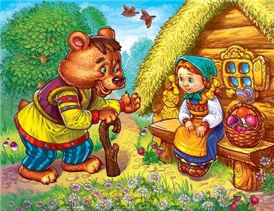 Маша и медведь - живопись, сказка, животные, девочка, пейзаж - оригинал