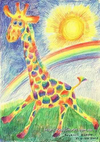 Радужный жираф - ярко, детям, радуга, весело, жираф - оригинал