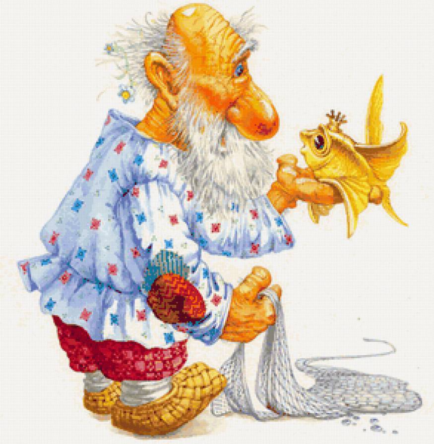 Серия "Сказка" - старик, золотая рыбка, сказка, детство, невод - предпросмотр