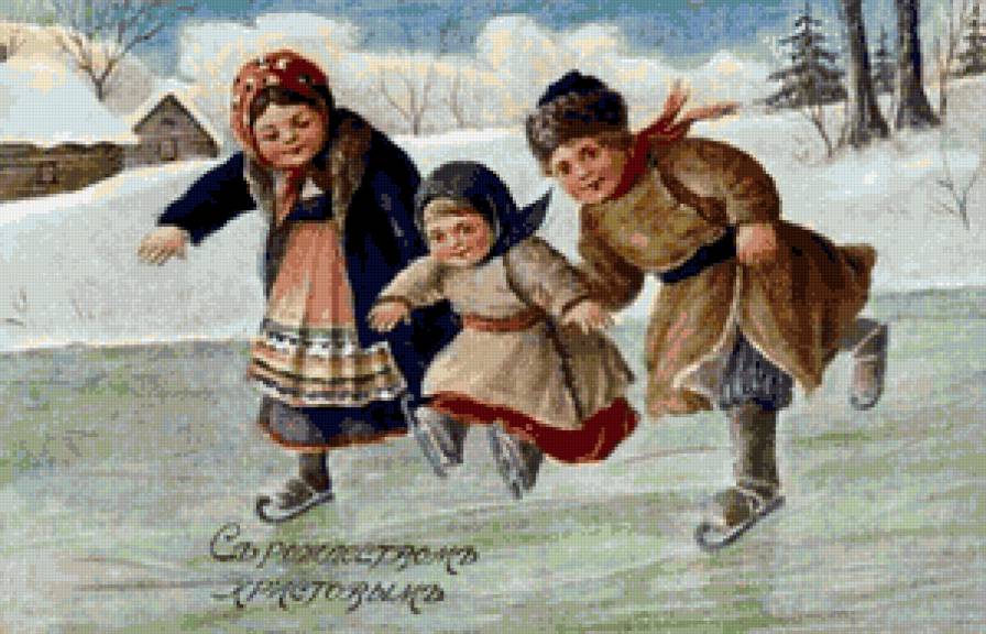 Рождественская открытка - каток, дети, зима - предпросмотр