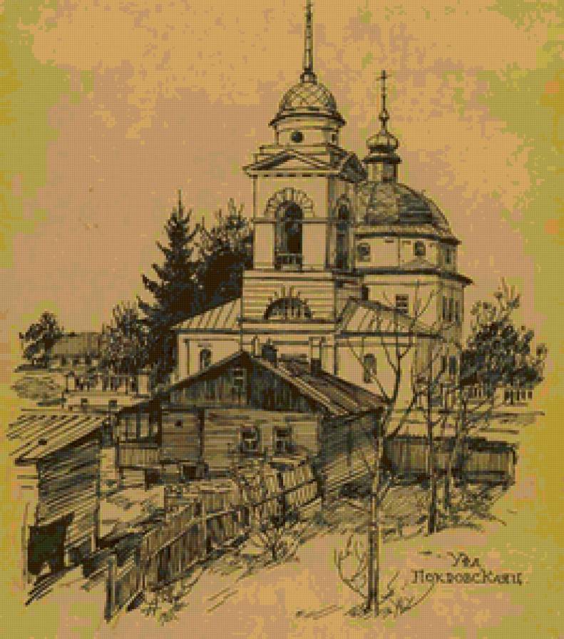 Покровская церковь в Уфе - картина, живопись, церковь - предпросмотр