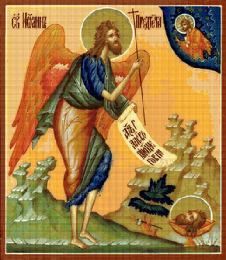 Святой Иоанн Предтеча - иконы, икона - предпросмотр