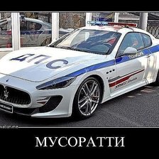 Оригинал схемы вышивки «автомобиль» (№39666)