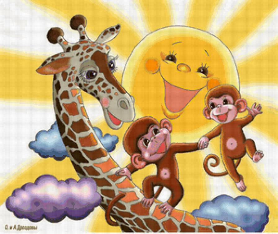 жираф и обезьянки - предпросмотр