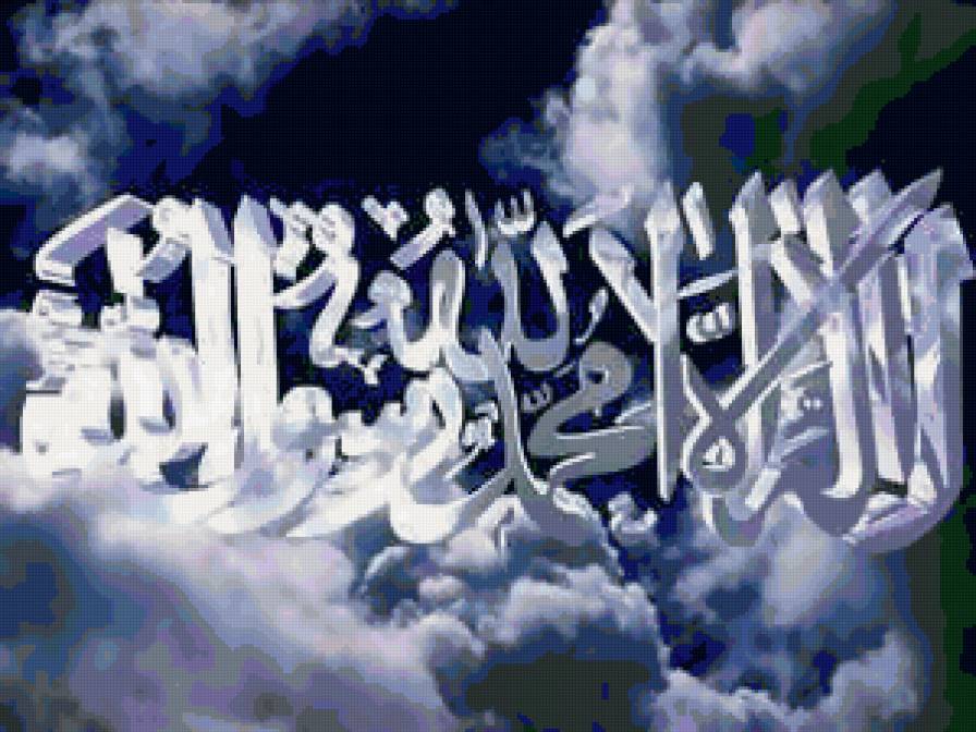Молитва - аллах, ислам - предпросмотр