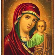 Оригинал схемы вышивки «икона казанской божьей матери» (№46143)