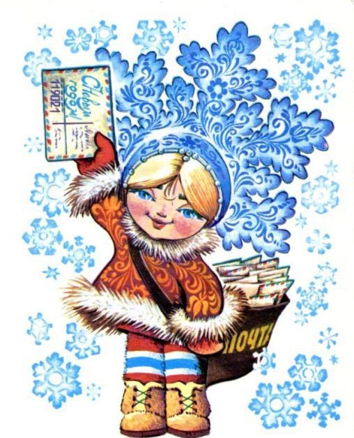Девочка-снежинка - снежинки, ретро, девочка, дети, открытка, новый год, снежинка - оригинал