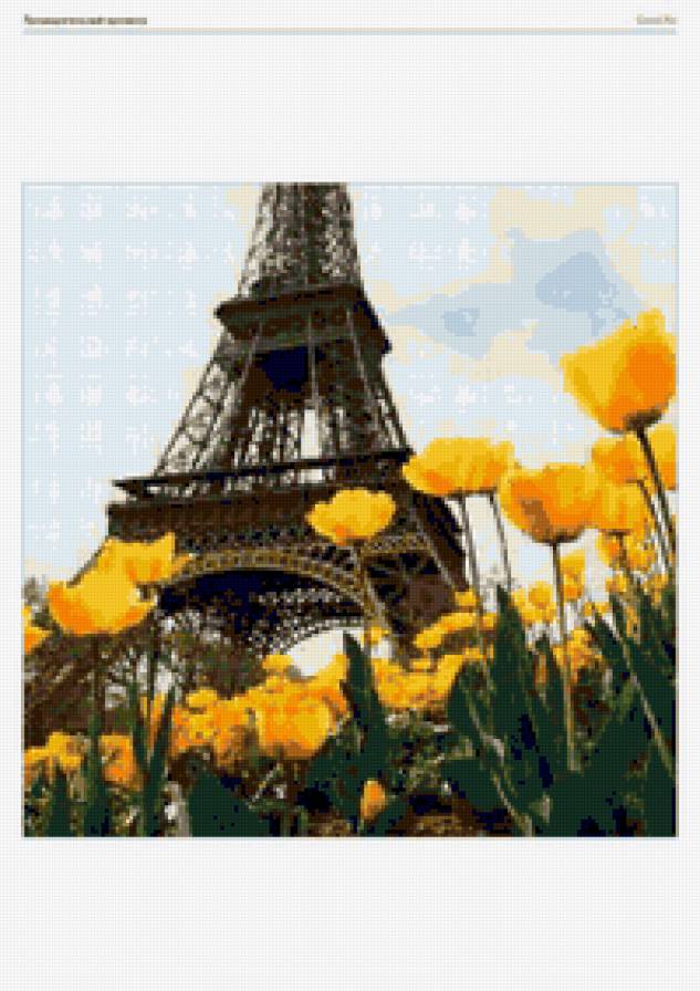 париж - башня, париж, цветы - предпросмотр