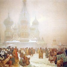 Схема вышивки «отмена крепостного права на Руси»