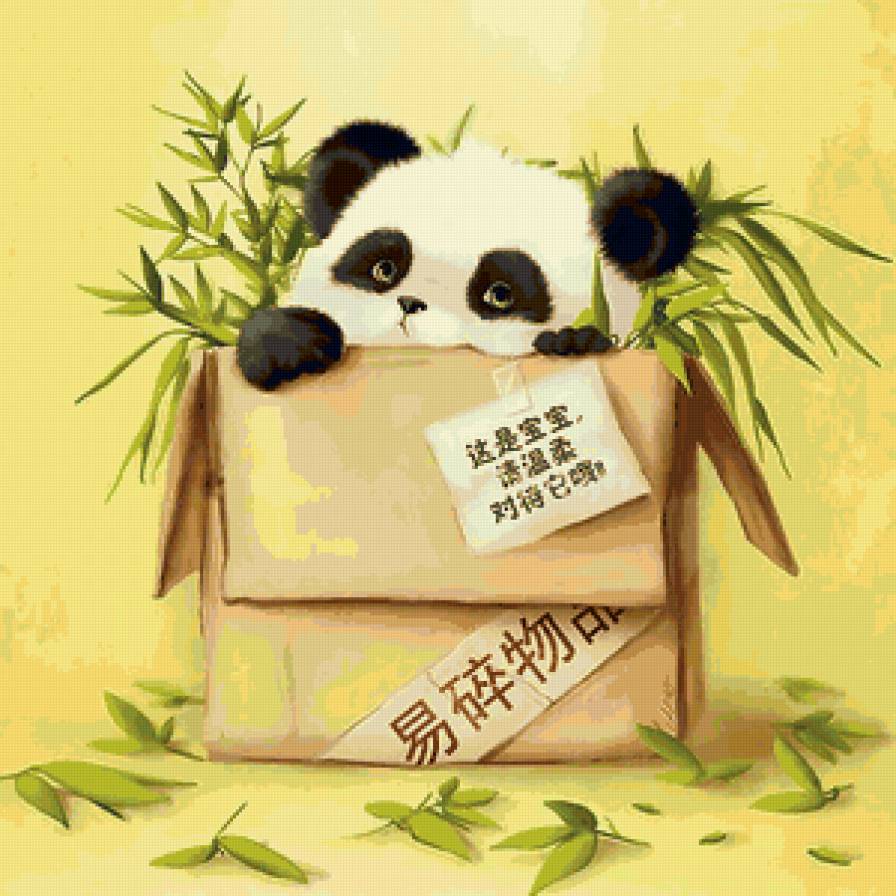 Подарок - панда, малыш, подарок, животные, детское - предпросмотр