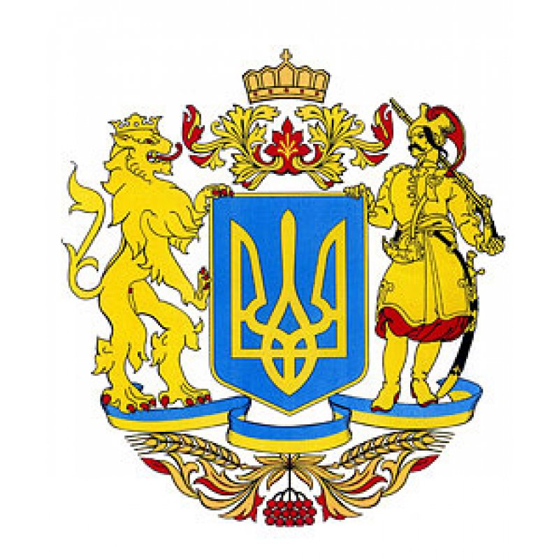 Герб Украины - герб украины, символы украины, украина - оригинал