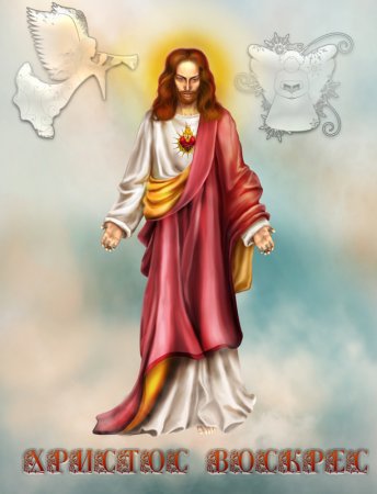 Иисус - христианство, икона - оригинал