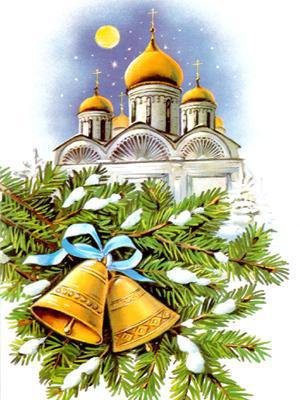 Открытка - зима, открытка, ель, новый год, храм - оригинал