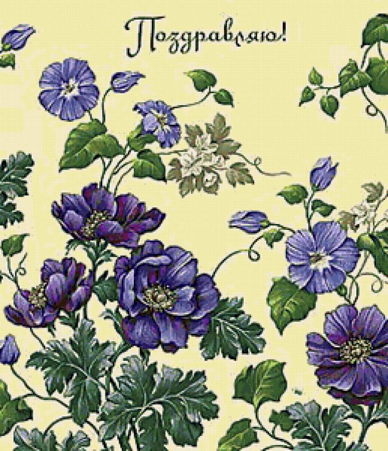 Цветочная подушка - подушка, цветы, цветок, цветочки, цветочные подушки - предпросмотр