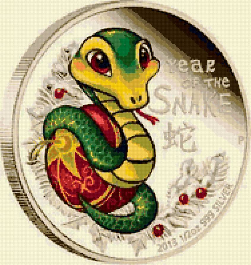 новогодняя змея - монета, новый год, 2013, змея - предпросмотр