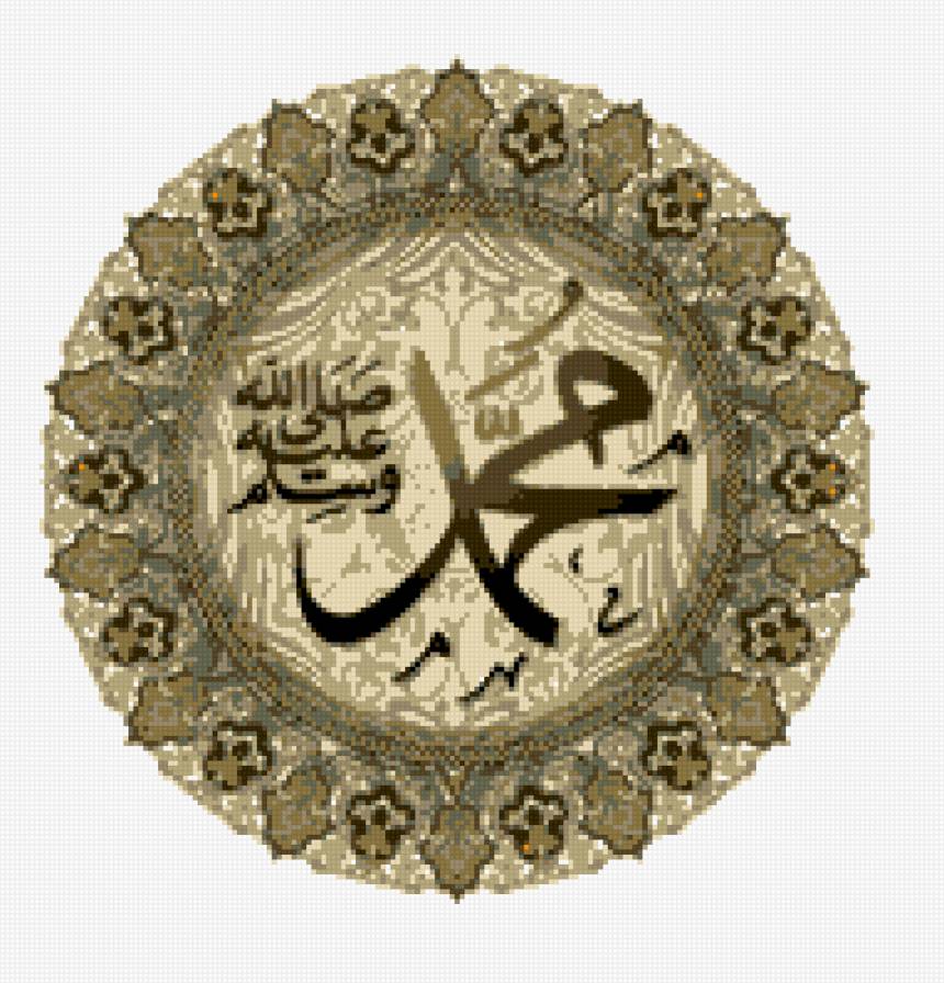 ИСЛАМ - аллах ислам - предпросмотр