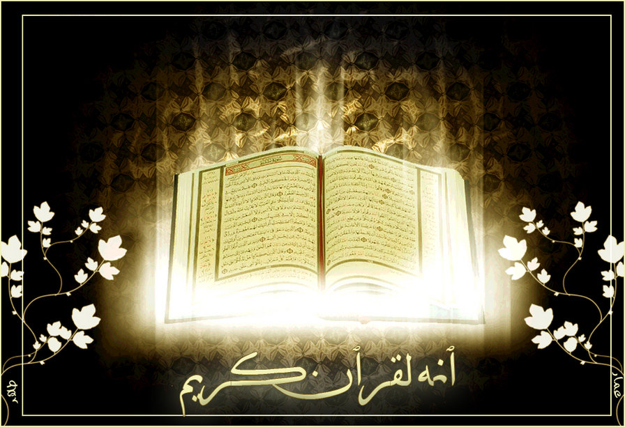 Расскрытая книга Корана - коран, ислам, аллах - оригинал
