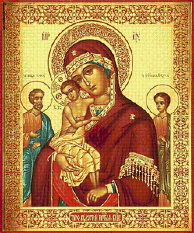 Серия "Иконы" "Пресвятой Богородицы Трех Радостей - иконы, православные иконы, святые - предпросмотр
