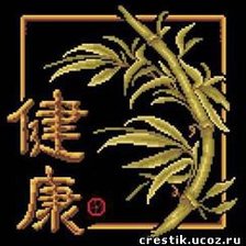 Оригинал схемы вышивки «бамбук» (№124545)