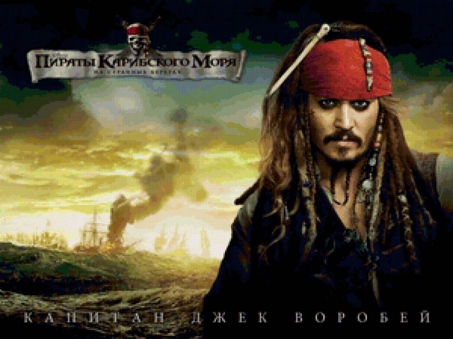 Джек Воробей - пираты карибского моря - предпросмотр
