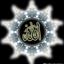 Оригинал схемы вышивки «Имя Аллаха» (№140528)