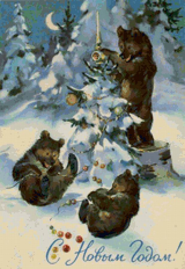 мишки в лесу - медведи, зима, открытка - предпросмотр