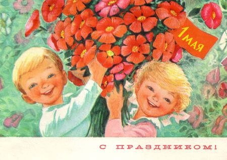 Владимир Зарубин - картинка, открытка, дети, цветы - оригинал