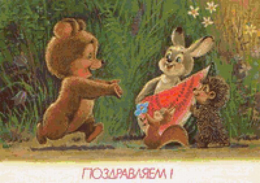 Владимир Зарубин - картинка, цветы, открытка - предпросмотр
