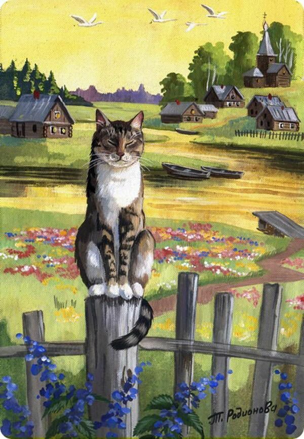 По картине художника. Встречает. - кот, животные, дома, картина, пейзаж, забор, домик - оригинал