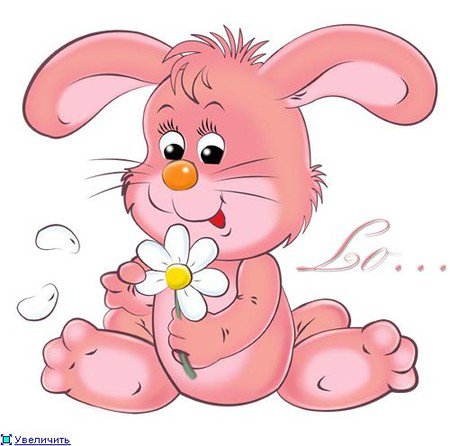 Детские картинки "Розовый зайчик" - цветок, детские картинки, заяц - оригинал