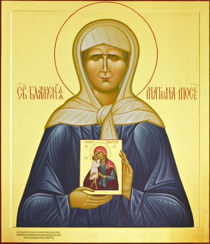 Серия "Иконы "Святая Блаженная Матрона" - православные иконы, святые, религия, иконы - оригинал