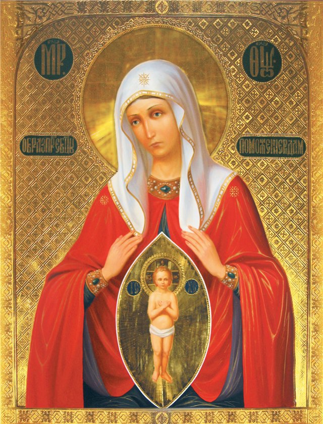 Серия "Иконы "Поможение в родах" - иконы, православные иконы, религия - оригинал