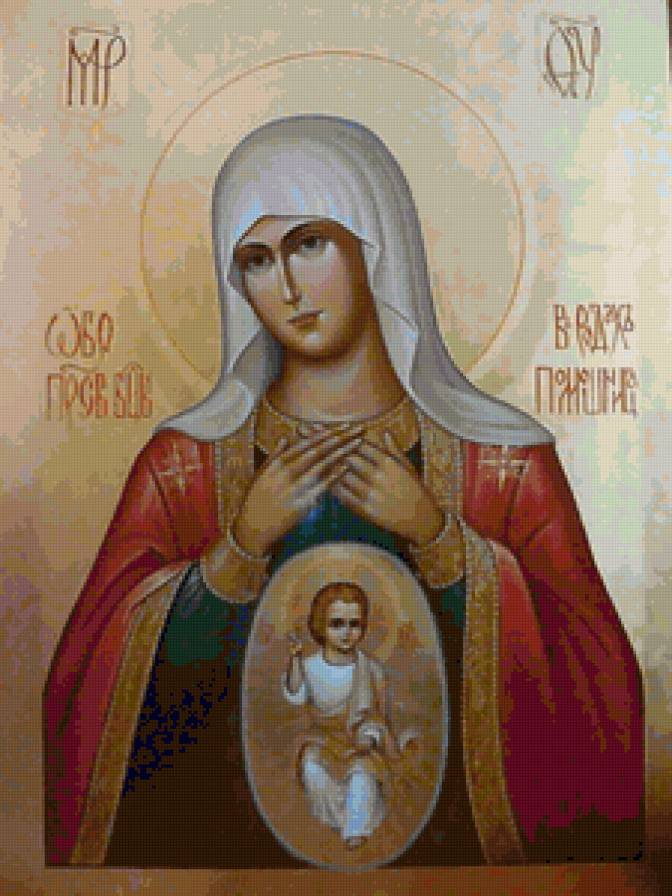 Серия "Иконы "Пресвятая Богородица, в родах помошница" - религия, святые, православные иконы, иконы - предпросмотр