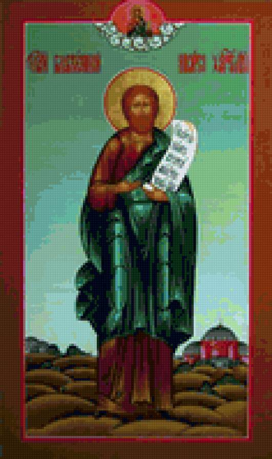 Святой Никита Константинопольский - религия, святой никиа константинопольский, икона - предпросмотр