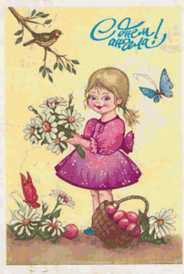 Ретро-открытки - открытка, девочка, цветы - предпросмотр