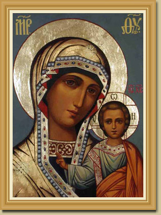 Серия "Иконы "Богородица" - религия, святые, православные иконы, иконы - оригинал