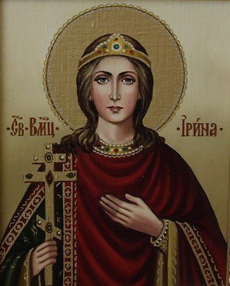 Серия "Иконы "Святая Ирина" - святые, православные иконы, религия, иконы - оригинал